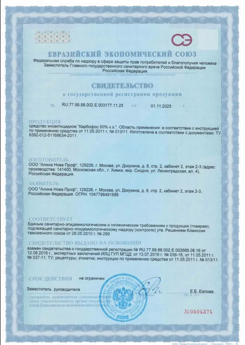 Летние насекомые - фото 16